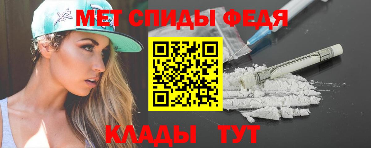 Amphetamine Розовый Барнаул