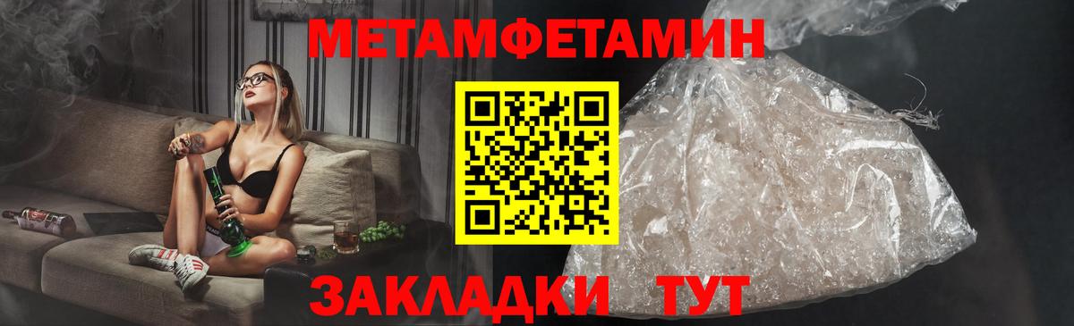 АМФЕТАМИН  Вход с VPN  Барнаул  АМФЕТАМИН VHQ 