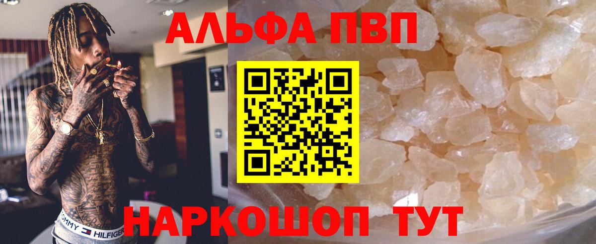 APVP СК КРИС Барнаул