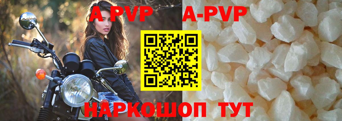 Alfa_PVP VHQ  Вход с VPN  Alpha PVP СК  Alpha PVP  Барнаул 