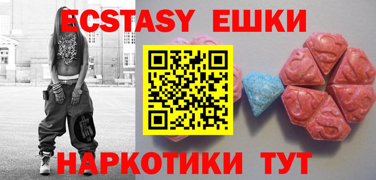 Ecstasy louis Vuitton Барнаул