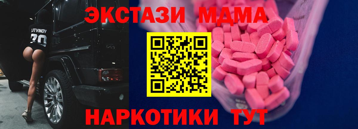 Ecstasy louis Vuitton  цена   ЭКСТАЗИ 280мг  Барнаул  Вход с VPN 