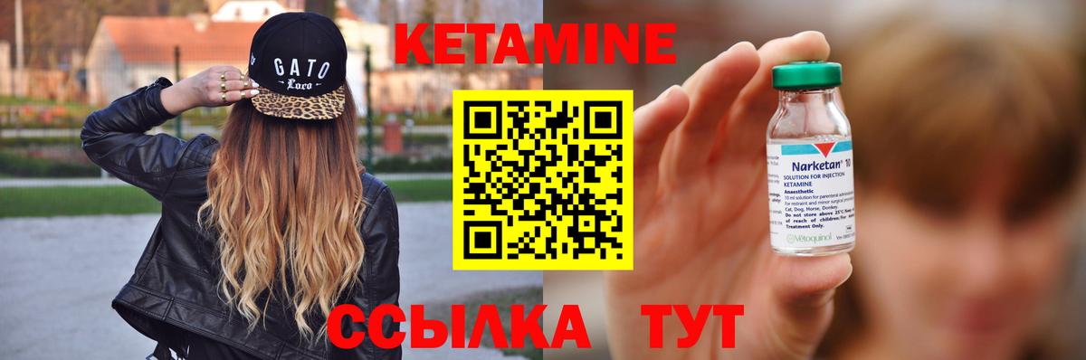   tor  Вход с VPN  КЕТАМИН VHQ  Барнаул  КЕТАМИН ketamine 