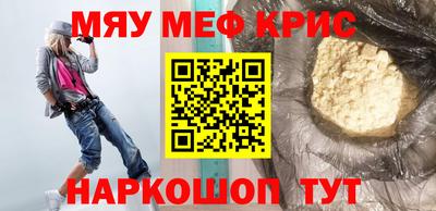 стафф Надым