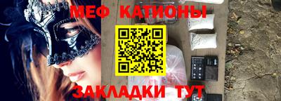 молекула духа Новоалександровск