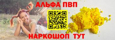 молекула духа Новоалександровск