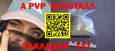 стафф Надым