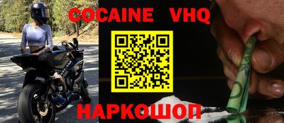 стафф Надым