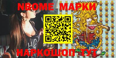 молекула духа Новоалександровск