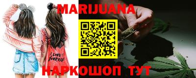 стафф Надым