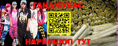 стафф Надым