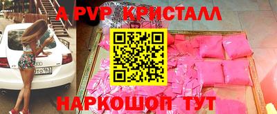 МДПВ Назарово