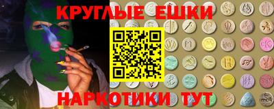 стафф Надым