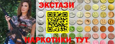 стафф Надым