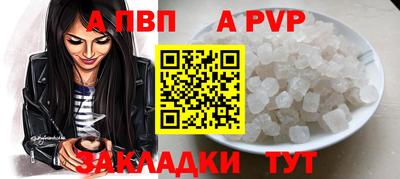 мефедрон мука Набережные Челны
