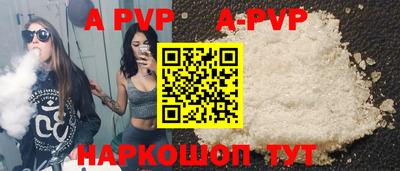 стафф Надым
