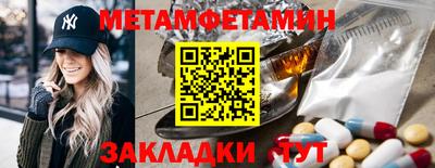 мефедрон мука Набережные Челны