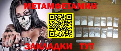 стафф Надым