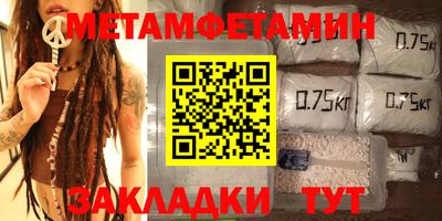 мефедрон мука Набережные Челны
