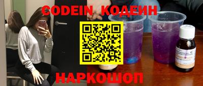 мефедрон мука Набережные Челны