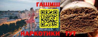 стафф Надым