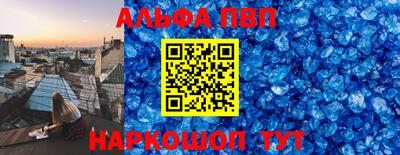 не бодяженный Новоалтайск