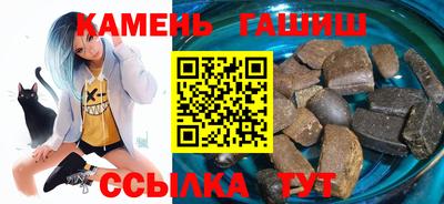 стафф Надым