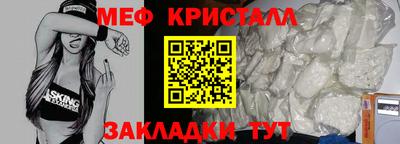 молекула духа Новоалександровск