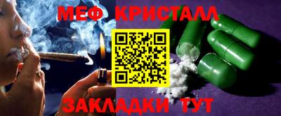 мефедрон мука Набережные Челны