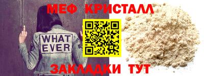 стафф Надым