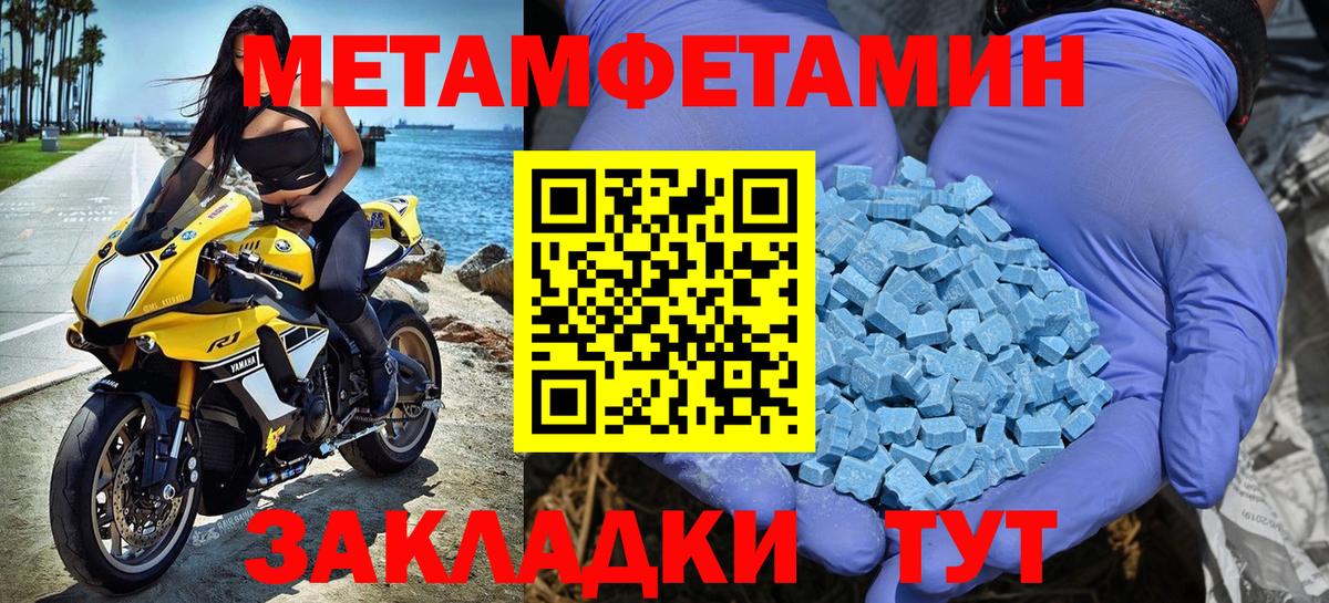 Первитин витя Барнаул