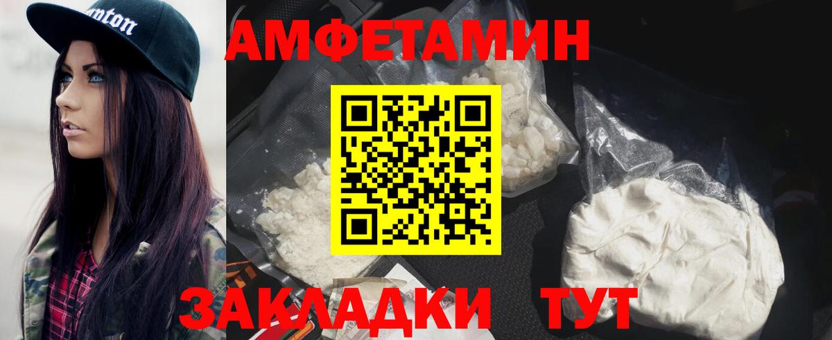 Барнаул  МЕТАМФЕТАМИН кристалл  МЕТАМФЕТАМИН  Вход с VPN 