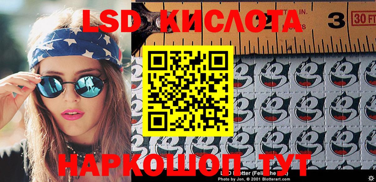 Марки 25I-NBOMe  Марки NBOMe 1500мкг  Вход с VPN  Барнаул 